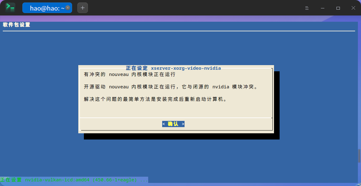 双显卡2.png