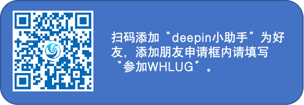 参加whlug.png