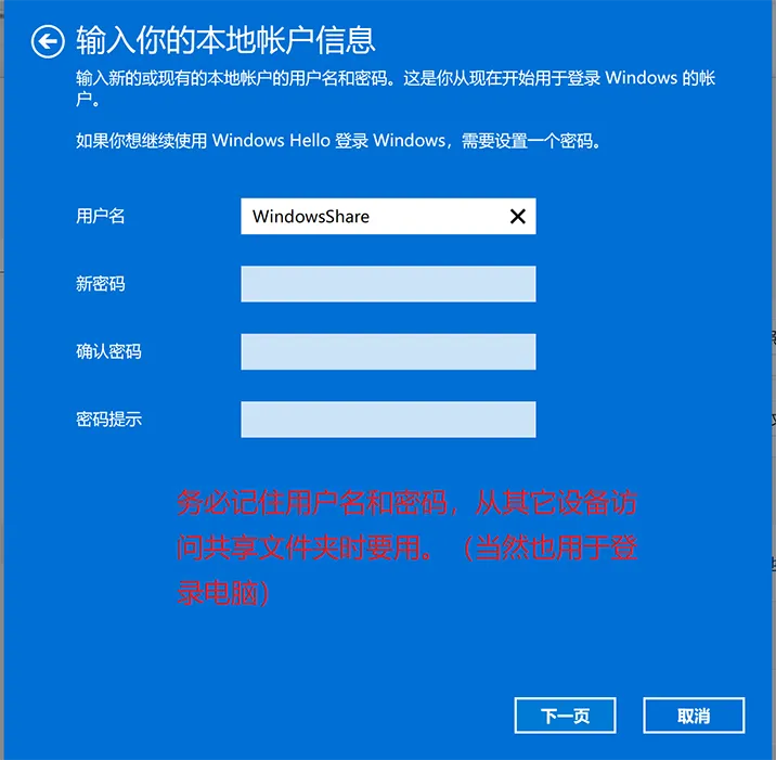 账户名设置.webp