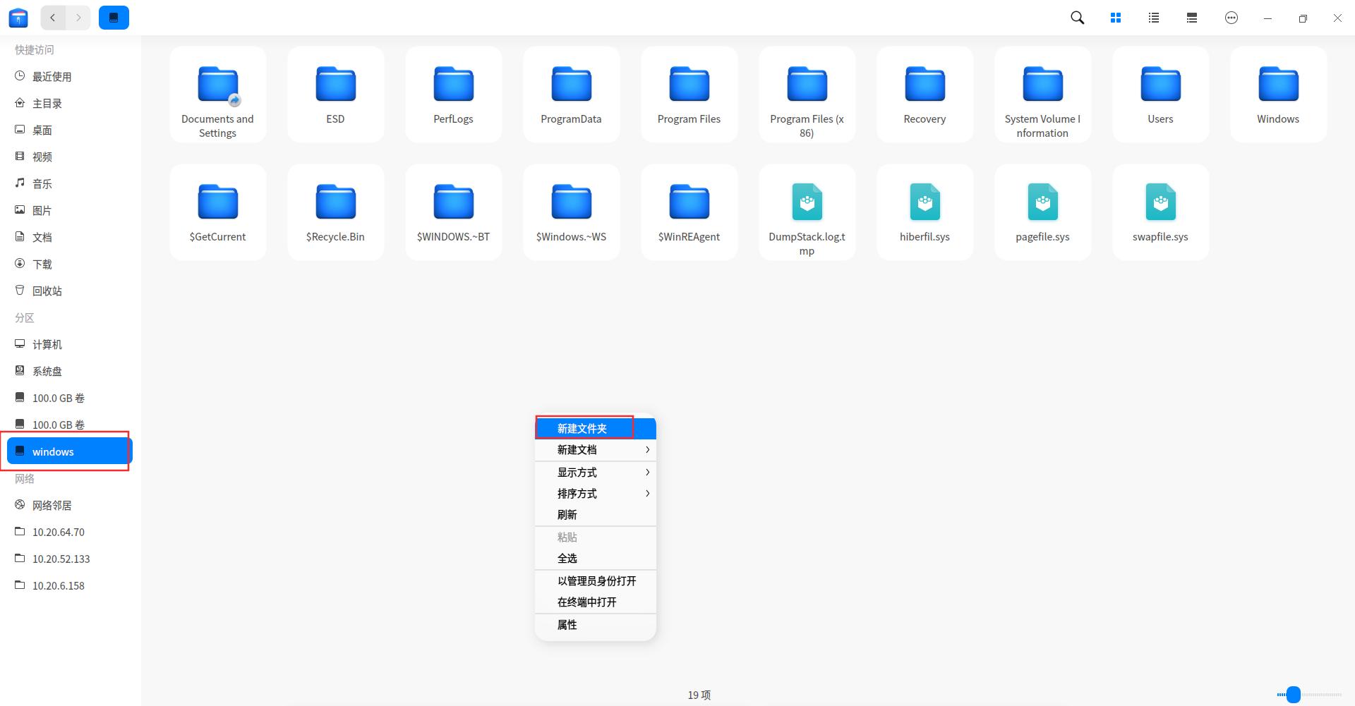写数据.jpg