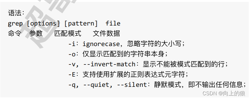 grep1.png