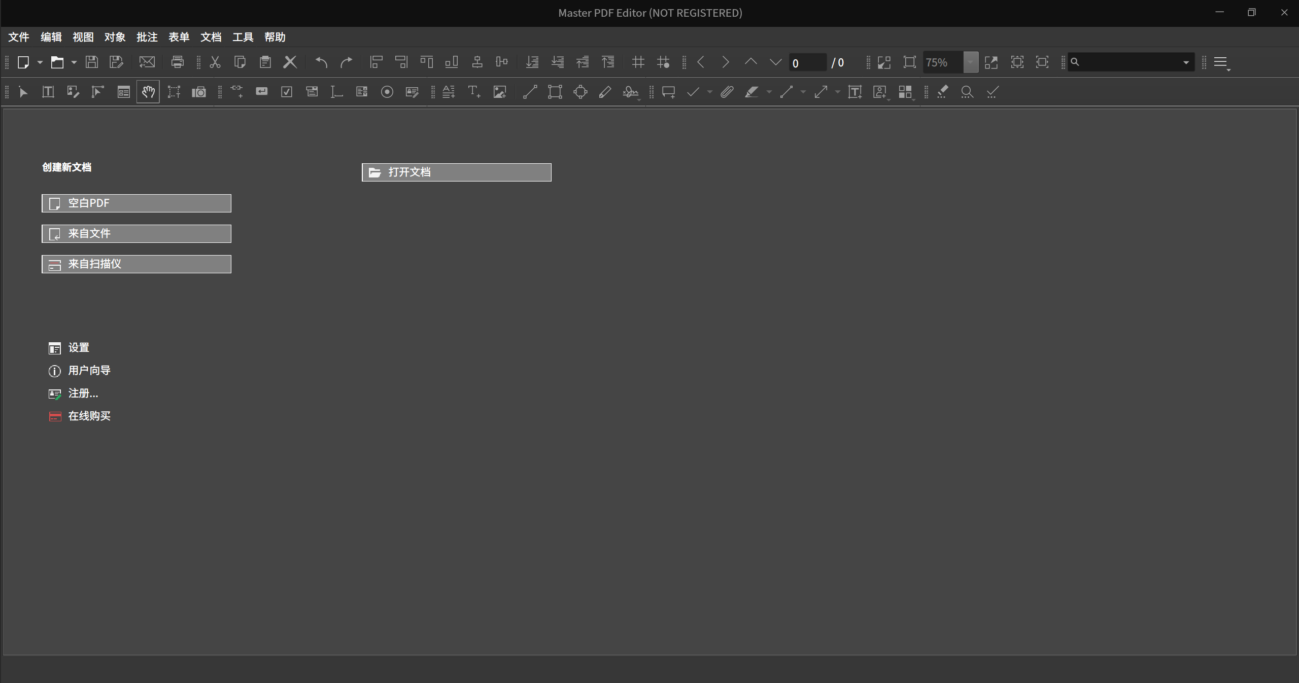 master_pdf.png