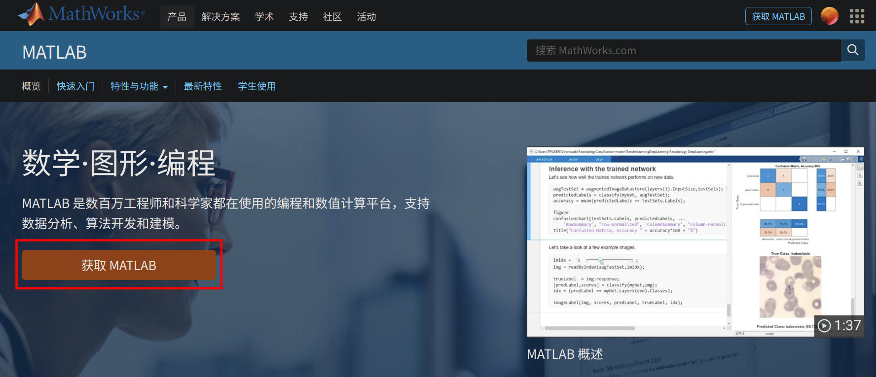 matlab1.png