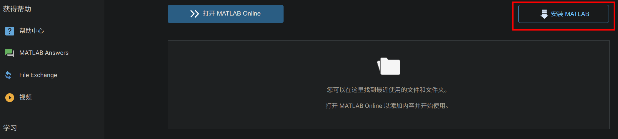 matlab2.png