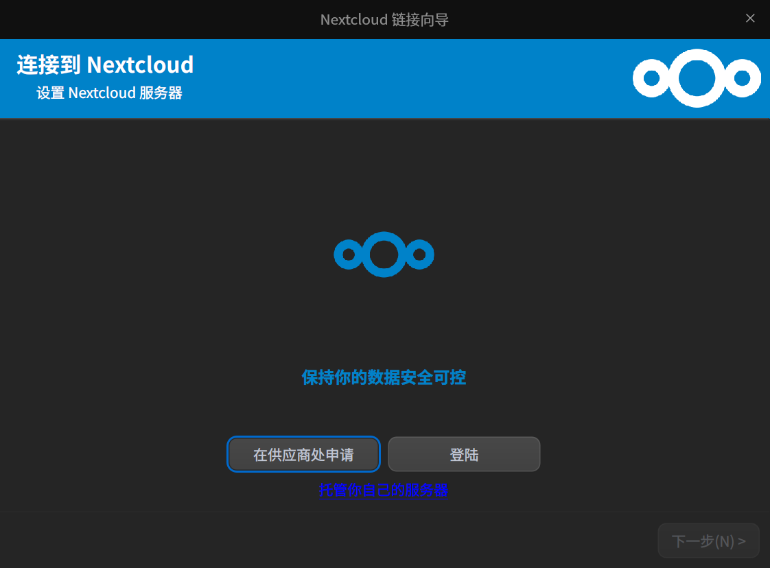 nextcloud.png